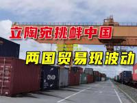 PG模拟器:立陶宛国家队欧锦赛前途一片光明
