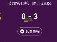 PG模拟器:法兰克福客场告捷，德甲积分榜稳定上升